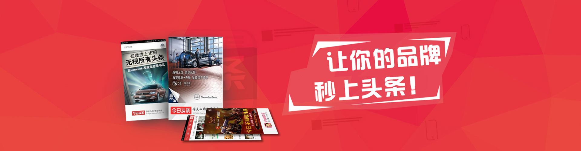 凌源竞价开户推广