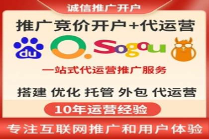 信息流开户常见问题解答：助你顺利开户