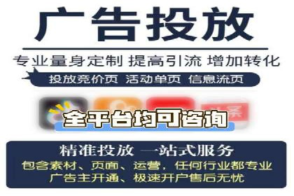 创业公司如何控制推广开户成本案例